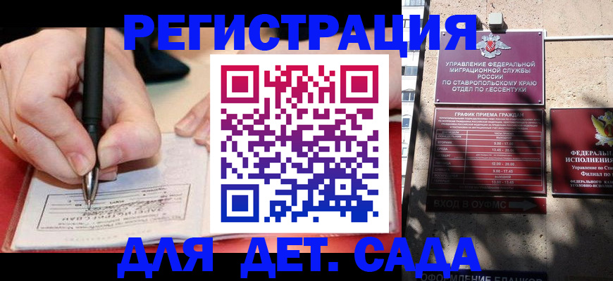 форма 3 в Нововоронеже