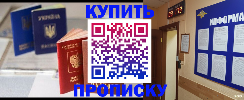 регистрация для школы в Нововоронеже